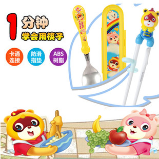 儿童学习筷餐具套装宝宝练习筷训练筷儿童辅助筷子勺子便携餐具盒
