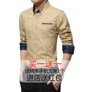 男士衬衫男长袖衬衣 白色正装商务休闲职业衬衫 韩版修身工作男装
