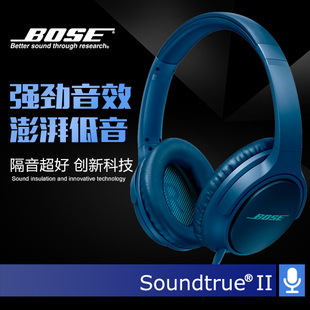 全新行货正品BOSE Soundtrue耳罩式耳机II 头戴式耳机包耳