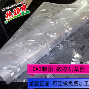 软质玻璃PVC透明台布磨砂水晶板防烫隔热垫塑料茶几餐桌垫加厚