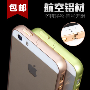 包邮铝合金属边框iPhone5S手机壳苹果5手机保护套梅花扣轻薄圆弧
