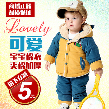 宝宝棉衣套装婴儿冬装0123岁男女童加厚棉袄背带裤保暖小童棉服