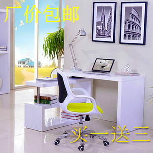 特价360度旋转角电脑桌简约时尚书桌白色书架组合台式办公桌家用