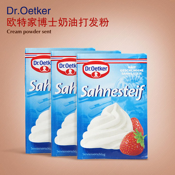 Dr.Oetker/欧特家博士奶油打发粉 德国进口淡奶油打发定型原装8g