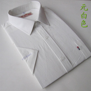 纯棉老粗布男士短袖衬衫夏季纯色原白布时尚休闲衬衣两件包邮
