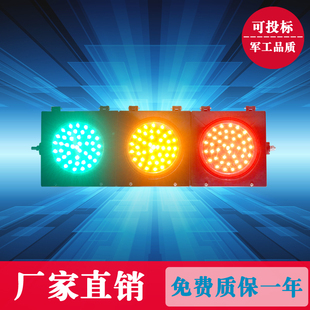 红绿灯信号灯 驾校LED可移动十字路口满屏交通灯 220V考试专用灯