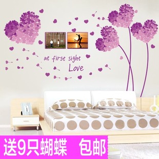 创意墙壁贴纸客厅电视背景卧室温馨浪漫床头装饰田园墙贴画墙花
