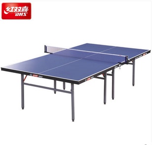 DHS/红双喜 乒乓球台T3526折叠式乒乓球桌比赛球台