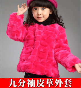 2014新款童装冬装4毛毛外套5女童仿皮草6大衣7岁儿童女
