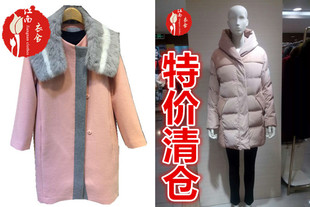2015年冬季百家好MindBridge商场同款女装韩版宽松版大衣MPCA728D