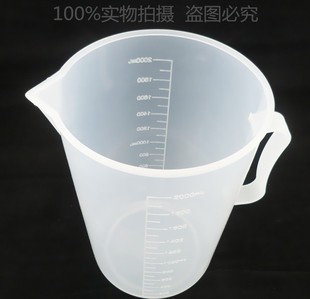 食品级塑料烘焙计量杯 带刻度精准盎司奶茶杯2000ml