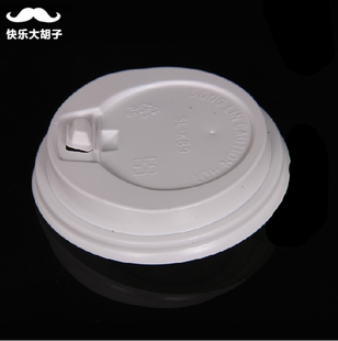 一次性90口径咖啡奶茶杯盖 黑白开关盖 翻盖 高盖 盖子 1000个