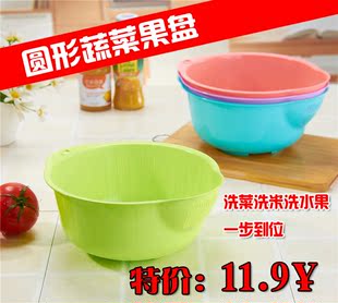 雨竹厨房多用水果蔬菜圆筛果盘果盆 碗筷过滤沥水篮