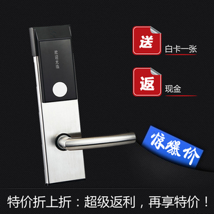 感应锁不锈钢特价门锁套装电子门锁磁卡锁酒店锁智能锁厂家