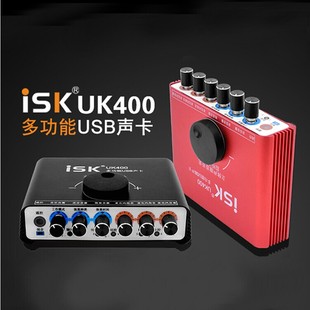 ISK UK-400外置网络K歌声卡免驱动USB声卡 家庭KTV电脑声卡 包邮