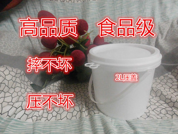 2L塑料桶/2公斤食品桶/涂料桶/机油桶/农药桶/果酱桶 甜面酱化工