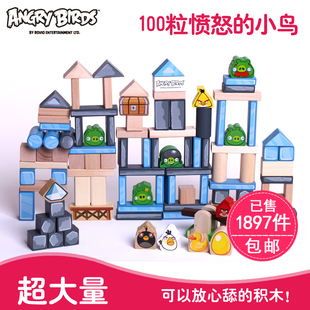 愤怒的小鸟 100粒超大量环保级礼品级玩具益智积木