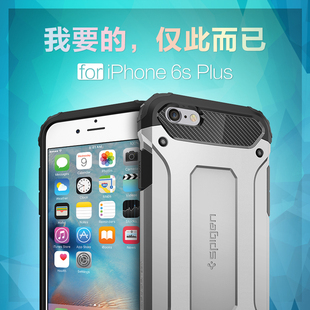 Spigen iPhone6s plus韩国正品新款硅胶手机套铠甲防摔5.5保护壳