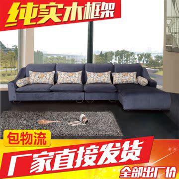 厂家直销出口型现代田园风格简约大小户型可拆洗可定制布艺沙发