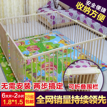 折叠宝宝游戏围栏婴儿爬行垫栏护栏儿童安全栏 1.8*1.5米
