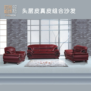 包邮欧式真皮沙发头层牛皮办公沙发小户型客厅组合沙发环保皮沙发