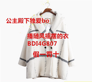 播BDI4G807随风摇摆的衣2015冬新款专柜正品代购羊毛呢大衣斗篷