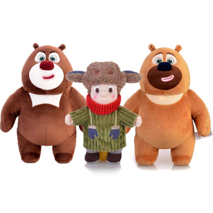 正版授权可查防伪 熊出没之雪岭熊风童年少年款熊二毛绒玩具公仔