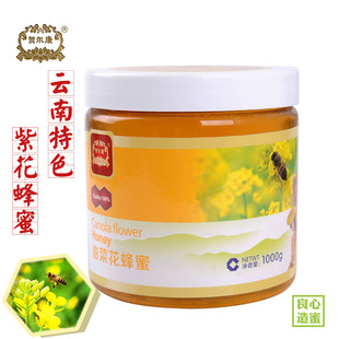 蜂蜜云南特产油菜花蜂蜜农家自产结晶无添加纯天然油菜蜜高原蜂蜜