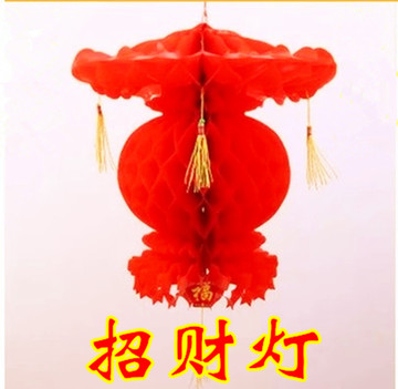 春节新年促销包邮热卖招财塑料纸大红灯笼小红灯笼装修装饰品批发