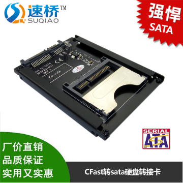 CFast转sata转接卡 台式机主板CFas卡高速读卡器 CFast硬盘测试卡