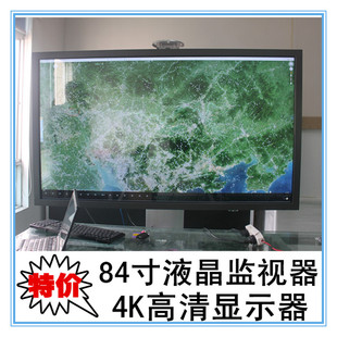 LG84寸液晶监视器 安防监控显示器 原装进口4K大屏幕面板 LED背光