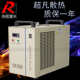 特域CO2激光管冷水机激光切割机水泵自动循环水箱CW30005000 5200