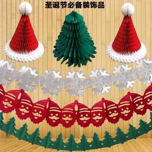 圣诞节装饰品 圣诞节纸质拉花拉条圣诞树圣诞老人雪花折叠装饰品