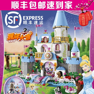 灰姑娘的浪漫城堡女孩组装玩具益智拼装乐高积木公主系列SY325