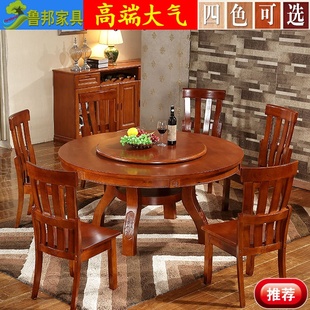 高端 实木圆桌 餐桌椅组合 折叠桌 饭桌子 台子 圆餐桌 酒店圆桌