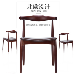 木质餐椅牛角椅橡胶木椅子简约靠背椅餐厅家用休闲现代椅