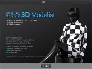 最新CLO 3D Modelist  版型师助理 2.2.77 专家版 服装设计软件
