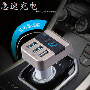 汽车车载手机充电器万能通用型苹果电源一拖二双USB点烟器插头