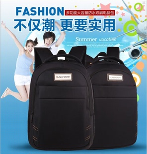新品双包客品牌双肩背包男女韩版学生书包旅游运动学院风大电脑包