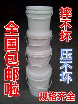 1L2公斤5升10KG20L加厚塑料桶 带盖涂料桶 密封水桶 胶水 化工桶