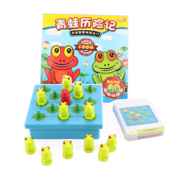 小乖蛋益智玩具青蛙历险记儿童玩具青蛙冒险跳跃游戏40关青蛙跳棋