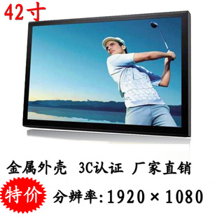 46寸49寸55寸液晶监视器 高清视频监控电视墙大屏幕工业LCD显示屏