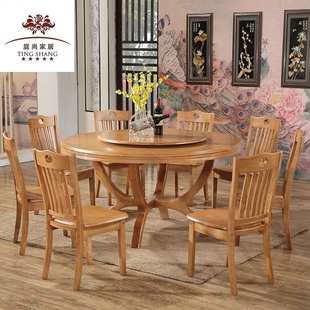实木餐桌圆桌 圆餐桌椅组合 橡木圆形餐桌现代中式一桌6椅带转盘