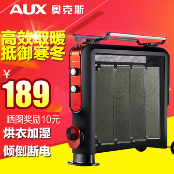 奥克斯 取暖器家用电暖器节能省电 电暖气电暖炉电热膜正品
