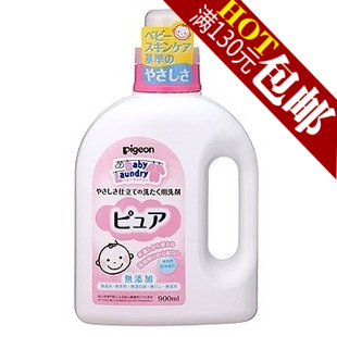 日本进口原装Pigeon贝亲天然无添加温和婴儿童洗衣液 瓶装 900ml