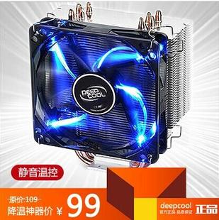 九州风神玄冰400/300 电脑CPU散热器通用台式机风扇 775 1155 AMD