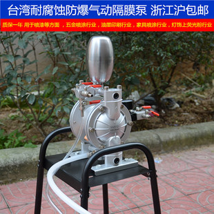 原装台湾SH气动隔膜泵 泵浦 油漆泵 喷漆泵 隔膜泵膜片 双隔膜泵