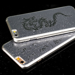 【天天特价】苹果6s金属浮雕手机外壳4.7寸中国龙保护套防摔男