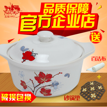 景德镇陶瓷炖锅汤煲砂锅耐高温明火适用煲汤锅煮粥煲汤养生锅包邮