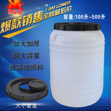 100L-1000L食品级立式圆形塑料桶水桶蓄水池储水罐太阳能晒水塔